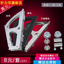Dump shoe rack accessories skeleton bracket flip single-layer double-layer flap turning frame ultra-thin shoe cabinet turning hardware