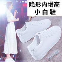 2021 spring and autumn summer new leather fashion inside small white shoes female students Joker explosive Sports Leisure board shoes