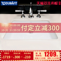 (Double 11 pre-sale) dullavit basin 033048 flagship store household ceramic basin washbasin Basin