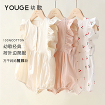 YOUGE YOUNG SONG 2022 Xia NEW BABY BABY CONJOINED CLOTHING FOREIGN AIR LOTUS LEAF SIDE PURE COTTON KHAGARMENT BAG FART