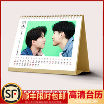 MewGulf HD desk calendar 2022 calendar photo photo with surrounding table and love cohabitation gift