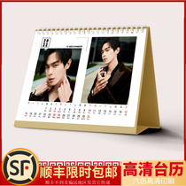 Zhang Ruoyun HD desk calendar 2022 double-sided calendar Photo Photo Photo with surrounding stage set-up support commemorative gift