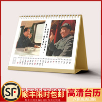 Mao Zedongs poetry desk calendar BMAO chairman double-sided 2022 calendar photo set-up commemorative collection gift gifts