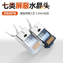 Huawei Compuampamp Seven Categories cat7 10000 trillion 6A Super Six Shielded Network Crystal Head module 57893-3