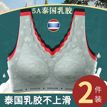 Traceless latex underwear women without steel ring small breasts gather to collect the auxiliary milk anti-sagging sports vest style bra thin