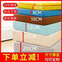 Sofa Seat Cushion High Density Sponge Cushion Chair Cushion Custom Changing Shoes stool tailor-made mat set to make thickened hard heightening