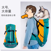 Pooch Backpack Out of Double Shoulder Kirchai Dog Hötschi Medium Large Dog Portable Bag Large Capacity Pet Bag