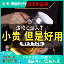 German SSGP oil jug home big number not hanging oil high-end bottling oil bottle kitchen oil bottle glass oil pot oil pot kettle