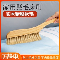 Mane brush soft brush sweep bed brush sweep bed broom household cute bed brush dust brush Bedroom cleaning bed artifact