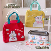 Japanese lunch box bag cute portable lunch bag female convenient office worker lunch box bag heat preservation rice bag