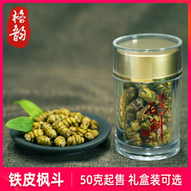Iron skin Maple bucket 50 grams canned large particles Yandang Mountain Dendrobium candidum fresh bar processing optional gift box