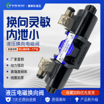 Oil Research type hydraulic solenoid valve solenoid valve directional control valve DSG-03-3C246 coil 220DL24V