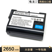 The application of Nikon EN-EL15 battery D7000 D7100 D7200 D7500 D600 D610 D800 V1