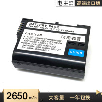 The application of Nikon EN-EL15 battery D7000 D7100 D7200 D7500 D600 D610 D800 V1