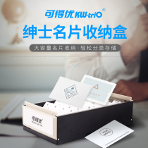 Transparent large-capacity business card box creative personality table storage box bank card holder Business Mens desktop finishing box business card holder sorting box household card business card storage box