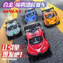 Childrens rc Drift Racing Professional High Speed Remote Control Car Alloy Sports Car Mini Mini Spray Boy Toy