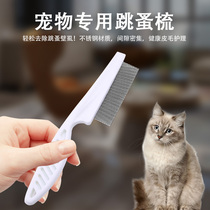 Cat Comb Removal of Flea Comb Dog Hair Removal Hair Removal Comb Hair Hair Hair Hair Cat Hair Removal Cat Hair Cleaner Pet Supplies