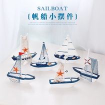 Mediterranean sailing boat model smooth sailing boat desktop ornaments creative wooden wooden boat decoration crafts