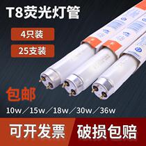  t8 fluorescent lamp housekeeper with long old-fashioned ordinary fluorescent lamp tube 1 2 meters 60CM90 cm old-fashioned lamp tube