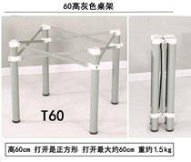 Table back bracket table foot folding leg household iron round base low hardware accessories extended small detachable