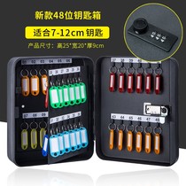 Password lock key box wall-mounted household wall with lock storage box real estate property management box car key Cabinet
