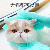 Cat anti-scratch and anti-bite supplies for pets and dogs cats bath artifact Teddy golden fur bath gloves with brush