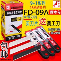 Woodpecker Art Blade FD-09A Large 18mm Wall Wallpaper Blade Media Blade Paper Knife Blade