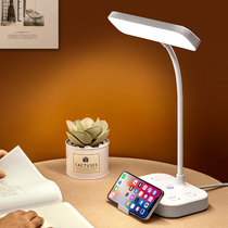 Table lamp learning special eye protection lamp multi-function socket one-piece home bedroom bedside lamp intelligent night lamp