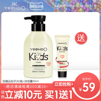 Yings childrens shampoo baby shampoo for boys and girls soft shampoo baby toiletries