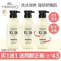 English childrens body lotion shampoo two-in-one male girl baby bath special shampoo body lotion dew