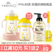 British straw cup Childrens water cup Baby baby learning drinking cup ppsu leak-proof and choke dual-use duckbill cup drinking bottle