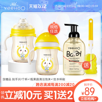 Inchs suction cup childrens water cup baby baby learning Cup ppsu leak-proof and anti-choking duck-billed duckbill cup drinking bottle