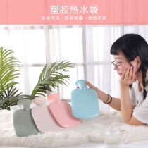 Hot belly apply lumbar injection water bag women warm hands feet thick insulation hand warmer explosion-proof anti-scalding