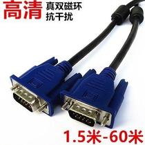  Computer host and display screen connection data cable Notebook projector signal lengthened VGA cable 15 pinholes
