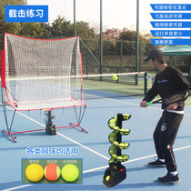 Tennis serve trainer Throw Ball trainer Trainer Delivery Machine Self single with the ball tennis ball for multiple ball serves