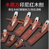 Wooden well Carpenter special tool hand Planer trimming small Planer hand planing knife woodworking planer Wood Planing Roe Roe