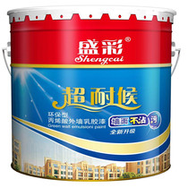 Shengcai super weather-resistant acrylic exterior wall paint Waterproof sunscreen mildew-proof wall latex paint Balcony outdoor black paint