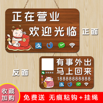 I am in business. Welcome to the store.