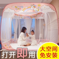 Children mosquito nets Girls Mongolia Pack thickened encrypted single person Double home anti-fall Princess Wind 1m1 5 m 1 8 bed