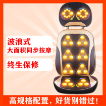Massage chair massage machine simple folding massager automatic full body kneading small household massager multifunctional