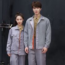 Decoration company hydropower woodworking master autumn and winter labor insurance set car beauty property management engineering clothing printing embroidery characters