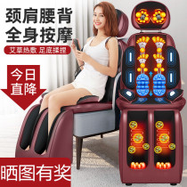 Home full body small mini electric multi-function automatic simple folding elderly luxury new massage chair