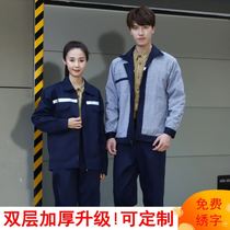 Reflective strip long sleeve overalls suit suit jacket factory workshop 2019 new auto repair decoration men and women security clothing