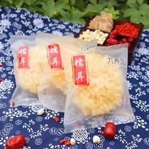 Nine Yangzhi Gutian Grand Flower Dry Tremella 5 sets of whole box of sulfur-free dry goods independent packaging