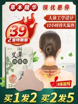 (The hometown of the King of medicine-two boxes only need 39 yuan)