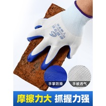 Gloves labor protection wear-resistant work nitrile rubber latex non-slip waterproof and cut-proof Ding sunny thickened work gloves with rubber