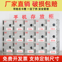 Custom mobile phone storage cabinet desktop transparent acrylic storage box management factory staff with lock safe deposit box