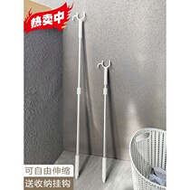 Clothing pole clothing fork pole retractable aluminum household long dormitory balcony clothes pole ya fork head pick and hang clothes rack