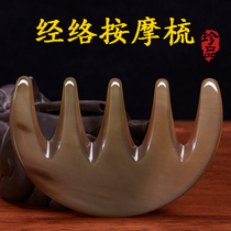 Natural horn comb yak massage comb female head therapy head Meridian anti hair loss scalp large and wide tooth wood comb