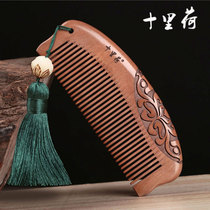 Peach wood comb natural wood comb horn comb curl hair comb with wide tooth Female Teachers Day gift